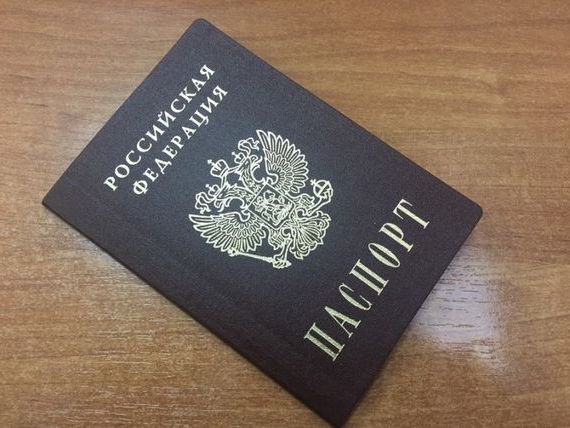 прописка в Сосенском
